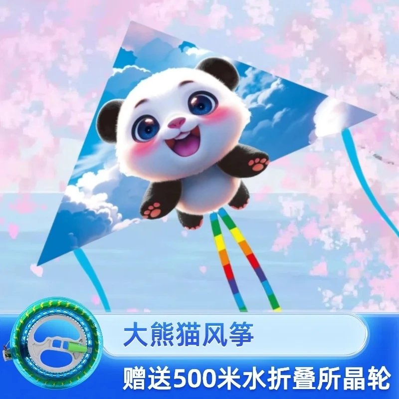 国风大熊猫风筝新款三角儿童风筝易飞3岁以上卡通风筝户外运动