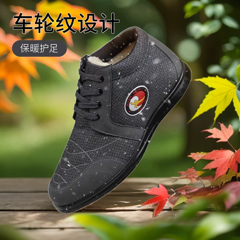 红棉冬季男女加厚保暖加绒太极武术鞋红棉厂家直销武术鞋太极鞋