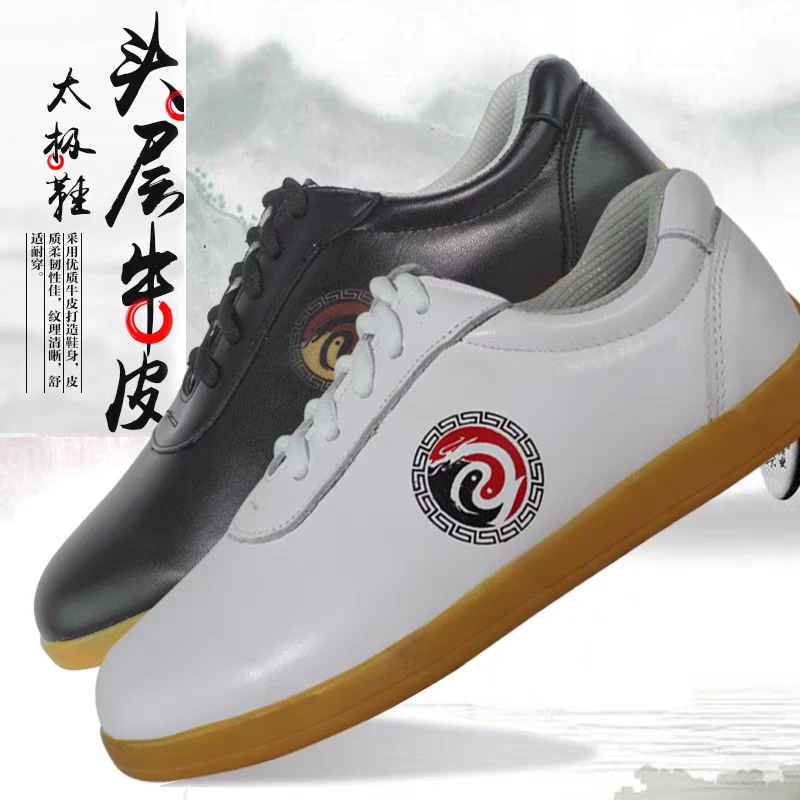 乔尚太极鞋正品春秋武术鞋男加厚牛筋底真皮透气太极拳练功鞋不臭