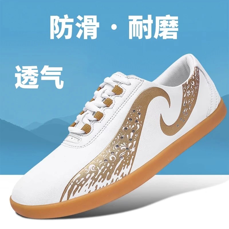 武林一号防滑太极鞋武术鞋太极功夫鞋八段锦练功鞋男牛筋底功夫鞋