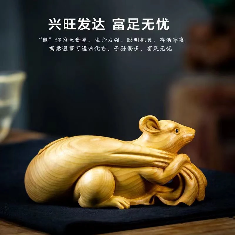 崖柏木手把件老鼠把玩物件文玩手工木雕工艺品摆件生肖鼠代代数钱