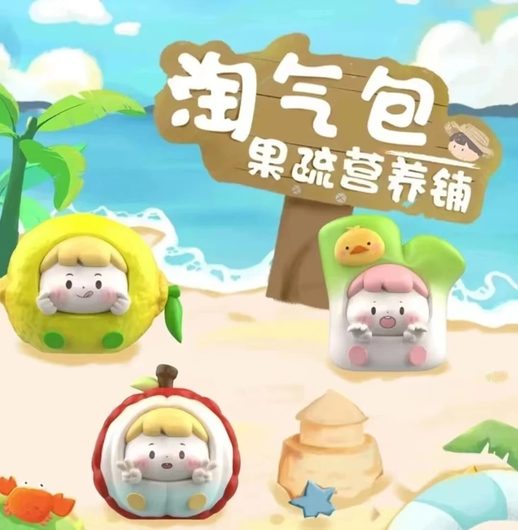 【拆盒】水果淘气包二代淘气包果蔬营养铺盲盒潮玩手办摆件公仔潮玩