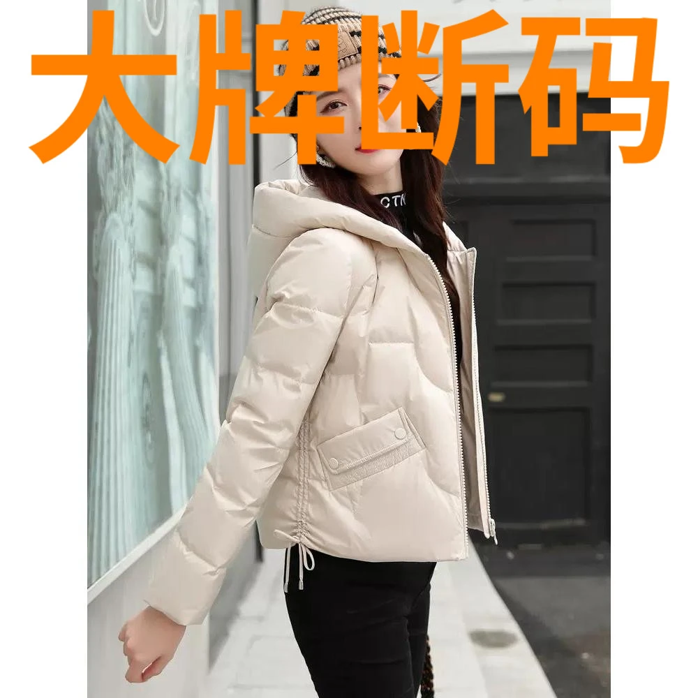 波司豋轻薄羽绒羽绒服女短款2023冬季新款别致小个子时尚加厚棉衣