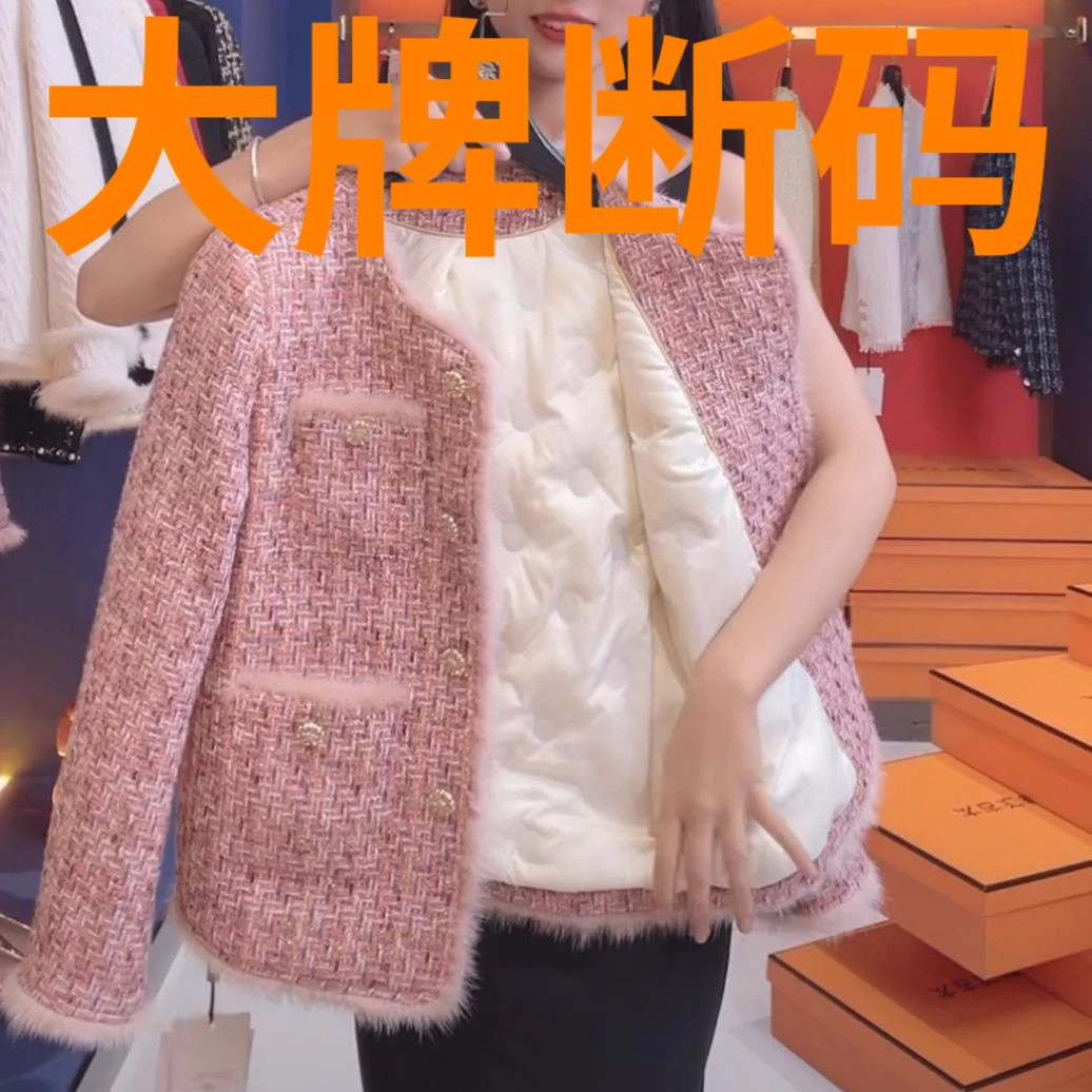 波司豋粉色小香风羽绒内胆白鸭绒外套女冬季新款高端粗花呢名媛风