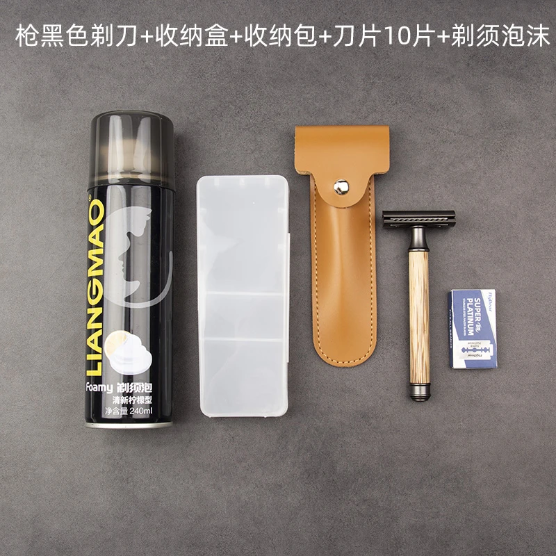 彭世老式手动竹子柄剃须刀修面刀刮脸刀男士双面防刮伤刮胡刀刀片