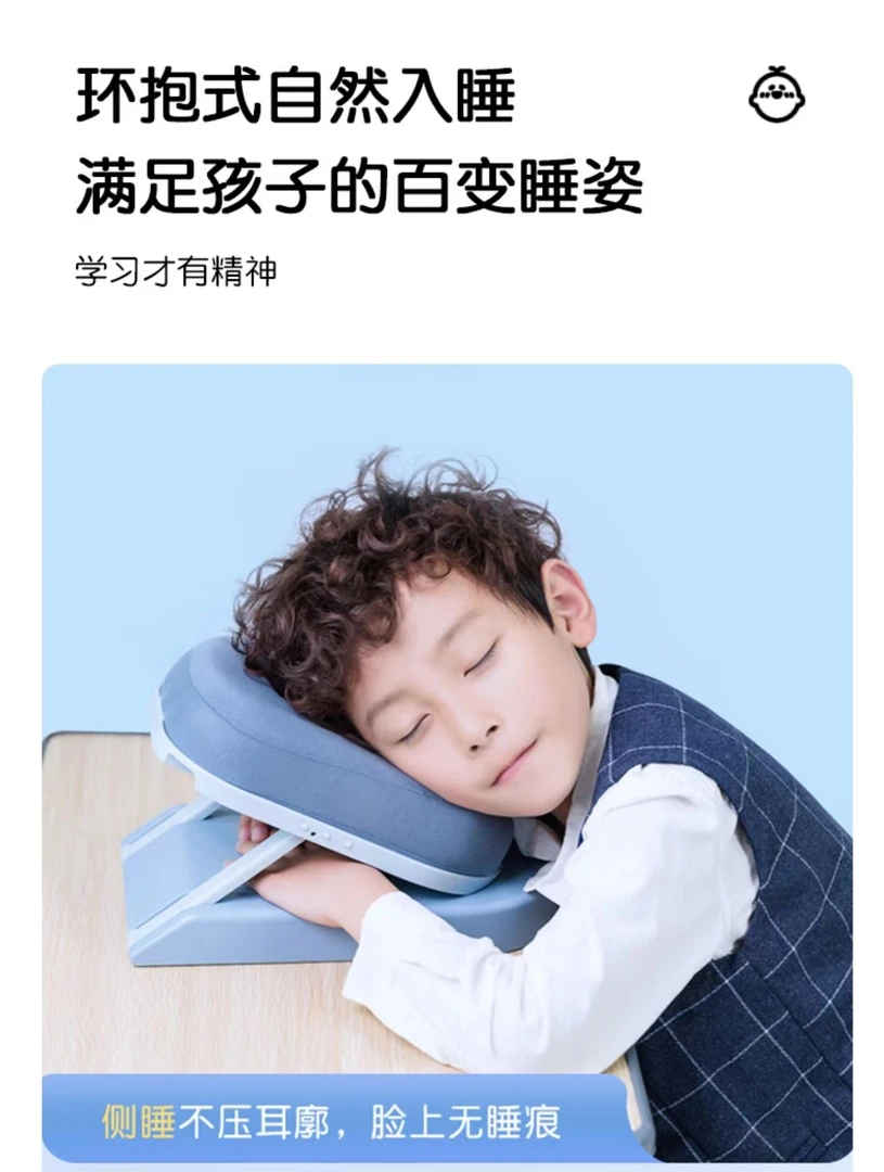 中小学生午睡枕趴睡枕儿童教室午睡神器趴趴枕头桌上折叠抱枕午休