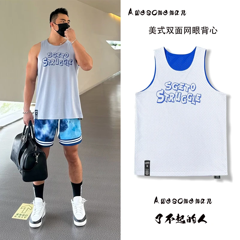 Awesomeman夏季美式运动背心双面穿速干透气网眼无袖T恤健身休闲