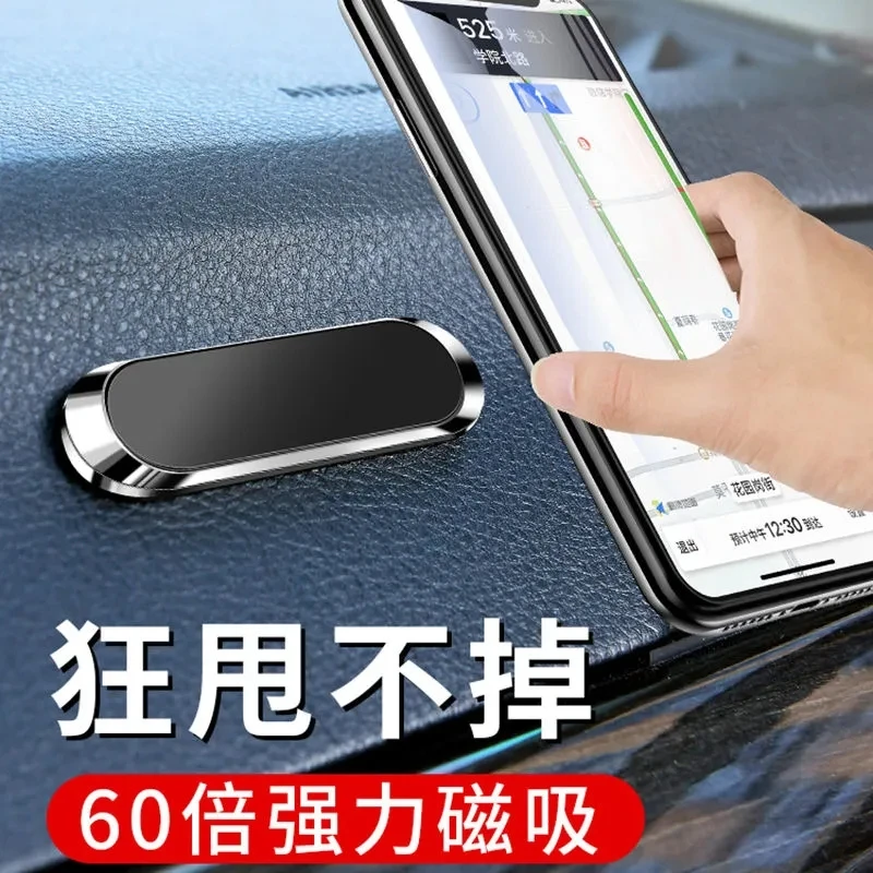 爆款车载手机磁铁支架磁吸圆形车用仪表台导航家用支架