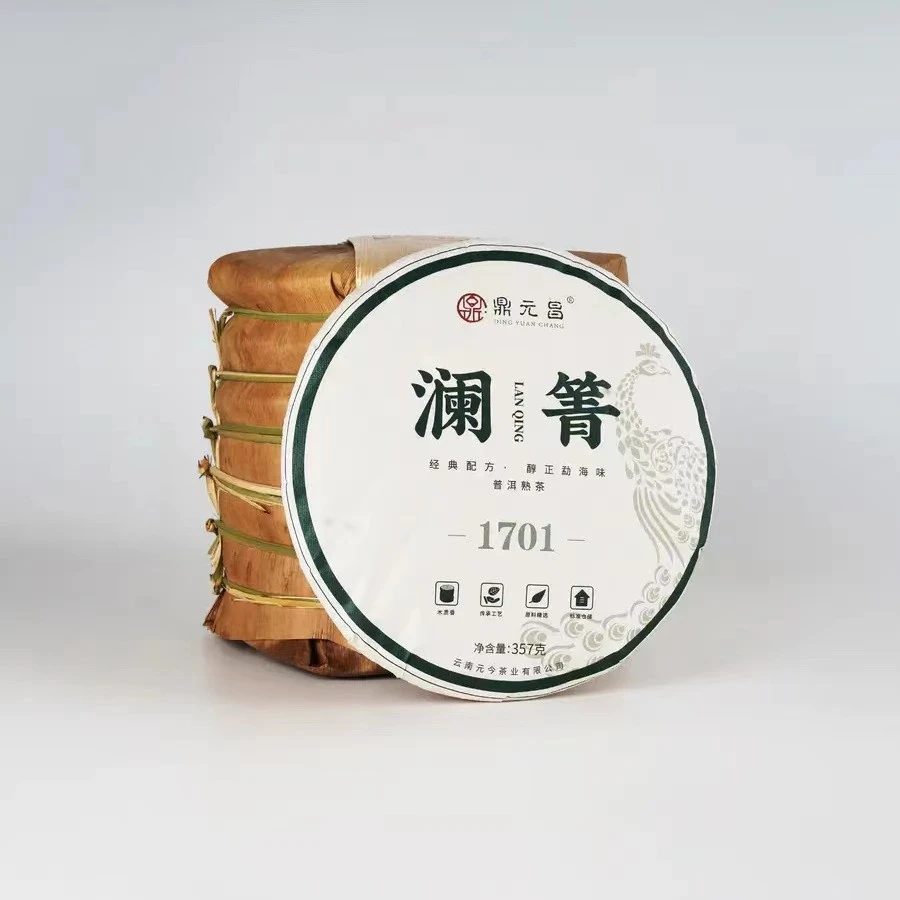 【澜箐 1701】整提7饼 普洱熟茶 经典配方勐海味木质香
