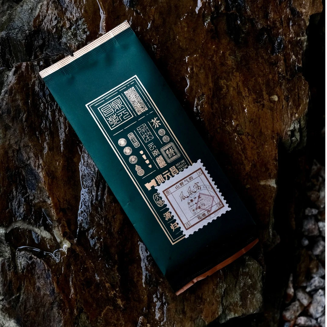 【单株高杆】2024易武凤凰窝单株 野韵兰香 森林气息  品鉴装2泡