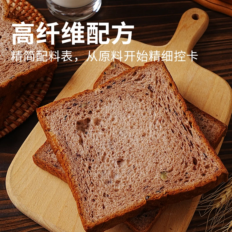 【现烤现发】嘉缔水牛奶糙米吐司新鲜营养奶香