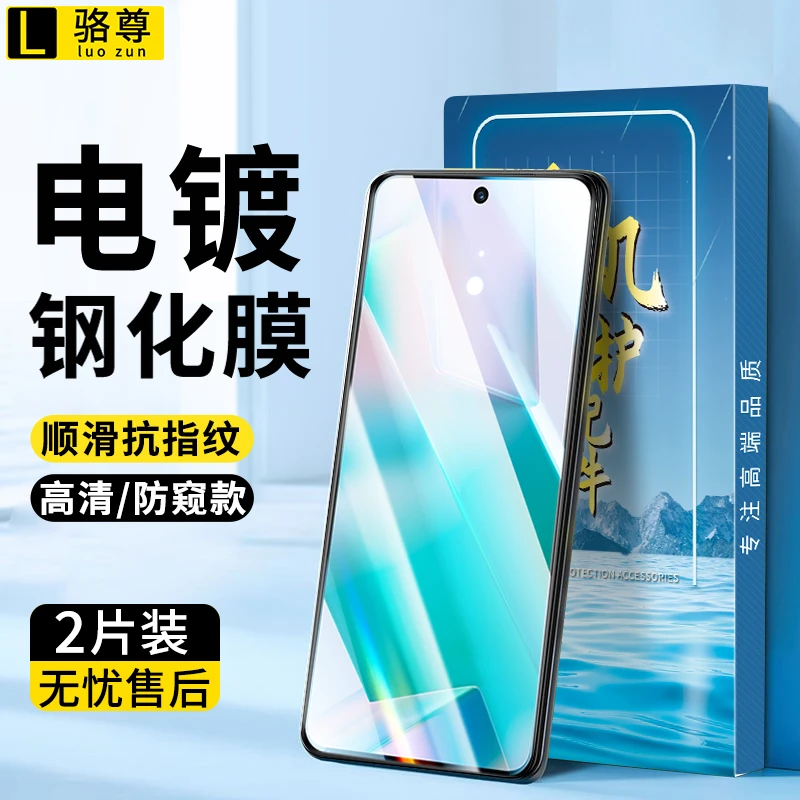 摩托罗拉moto edge X30钢化膜防窥moto edge s30全屏防摔手机贴膜