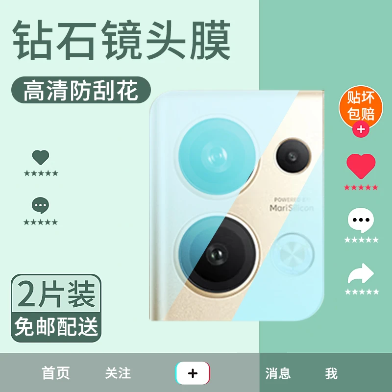 OPPO Reno9镜头膜Reno9Pro曲面屏手机后摄像头Reno9Pro+保护贴膜