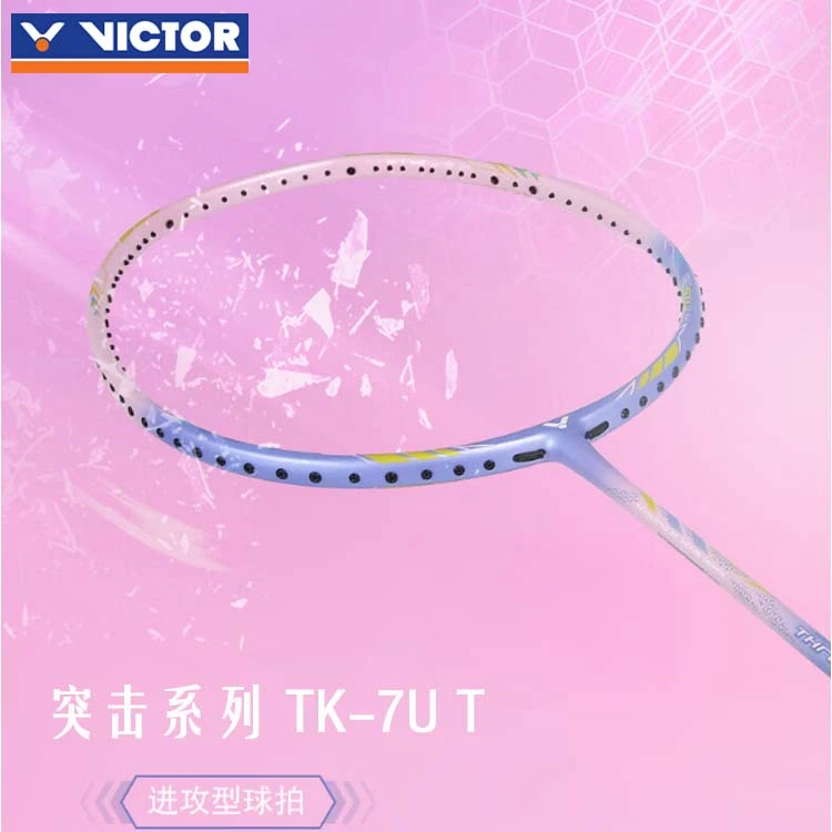 TK-7U VICTOR/威克多羽毛球拍 轻量高磅女神拍 全碳纤维颜值高