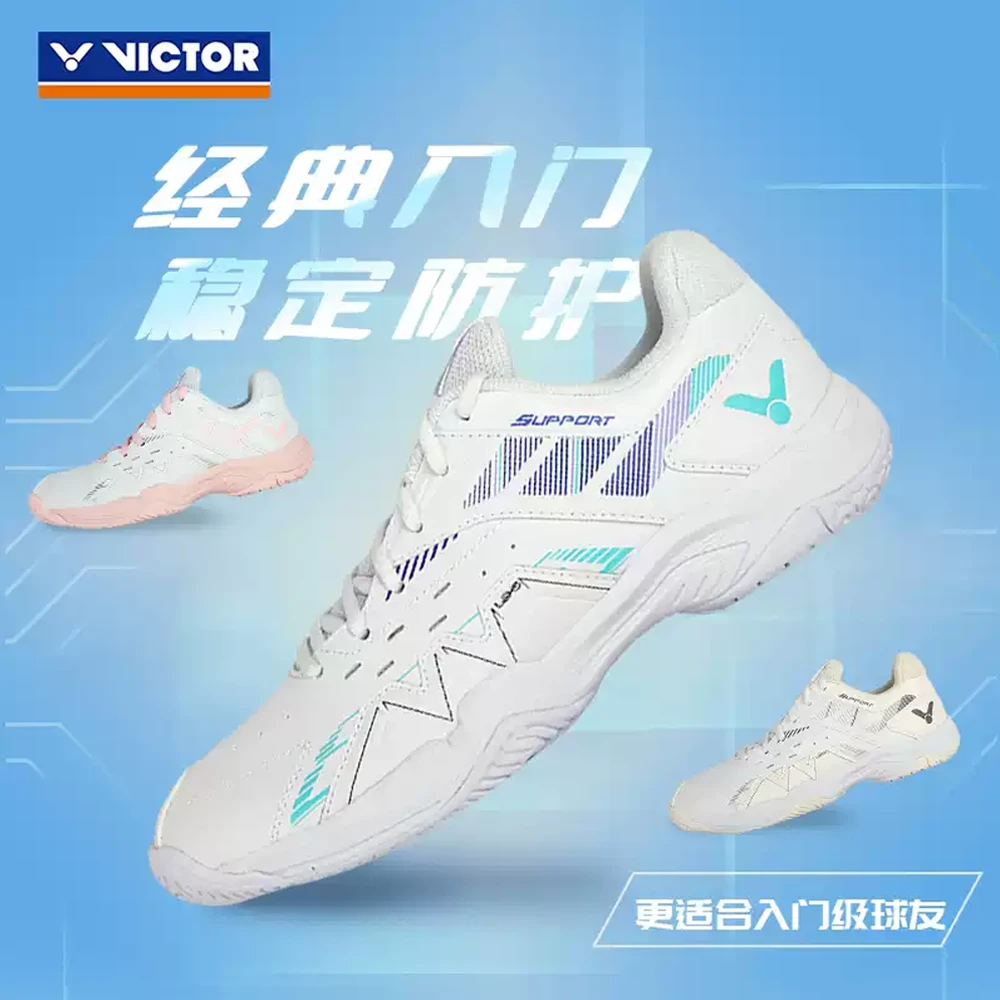 P8500CLS VICTOR威克多羽毛球鞋 透气耐磨稳定类入门级宽楦球鞋