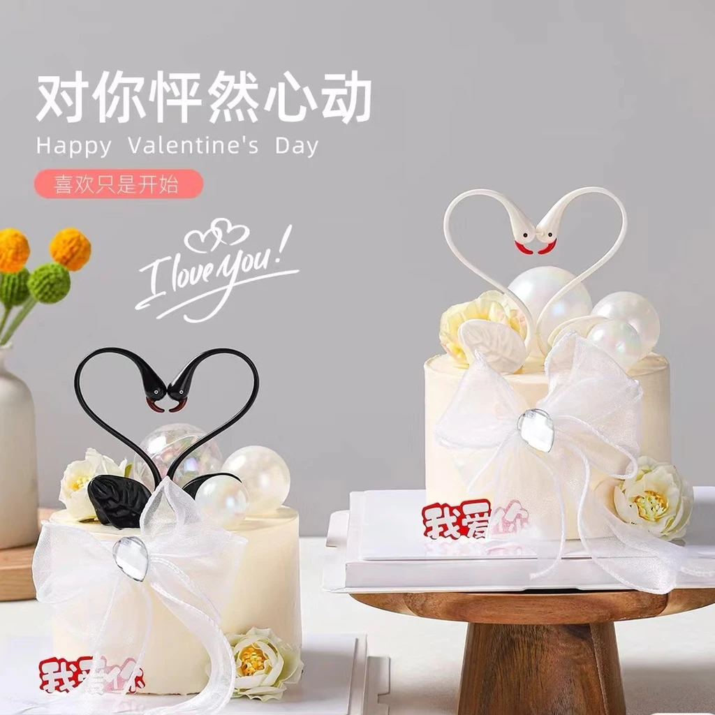 包邮情侣天鹅装饰烘焙摆件