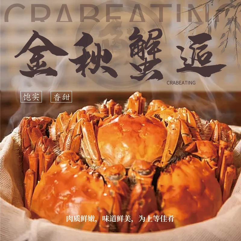 兴化垛上香大闸蟹公蟹4.1-3.8两5只母蟹3.1-2.8两5只礼盒10只装