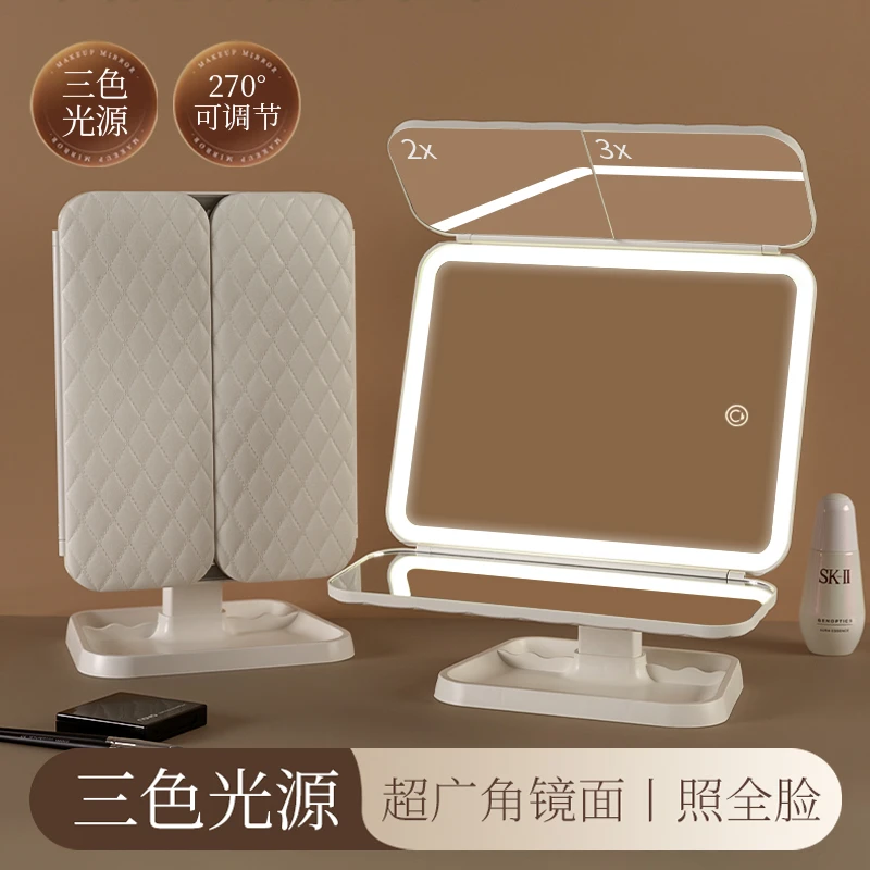 镜子化妆镜led带灯台式折叠家用女学生宿舍桌面大号美容院美妆镜