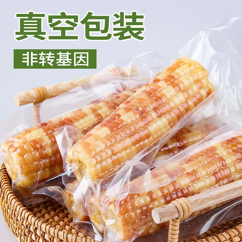 云南西双版纳香糯小玉米新鲜花糯玉米棒真空加热即食早餐营养轻食