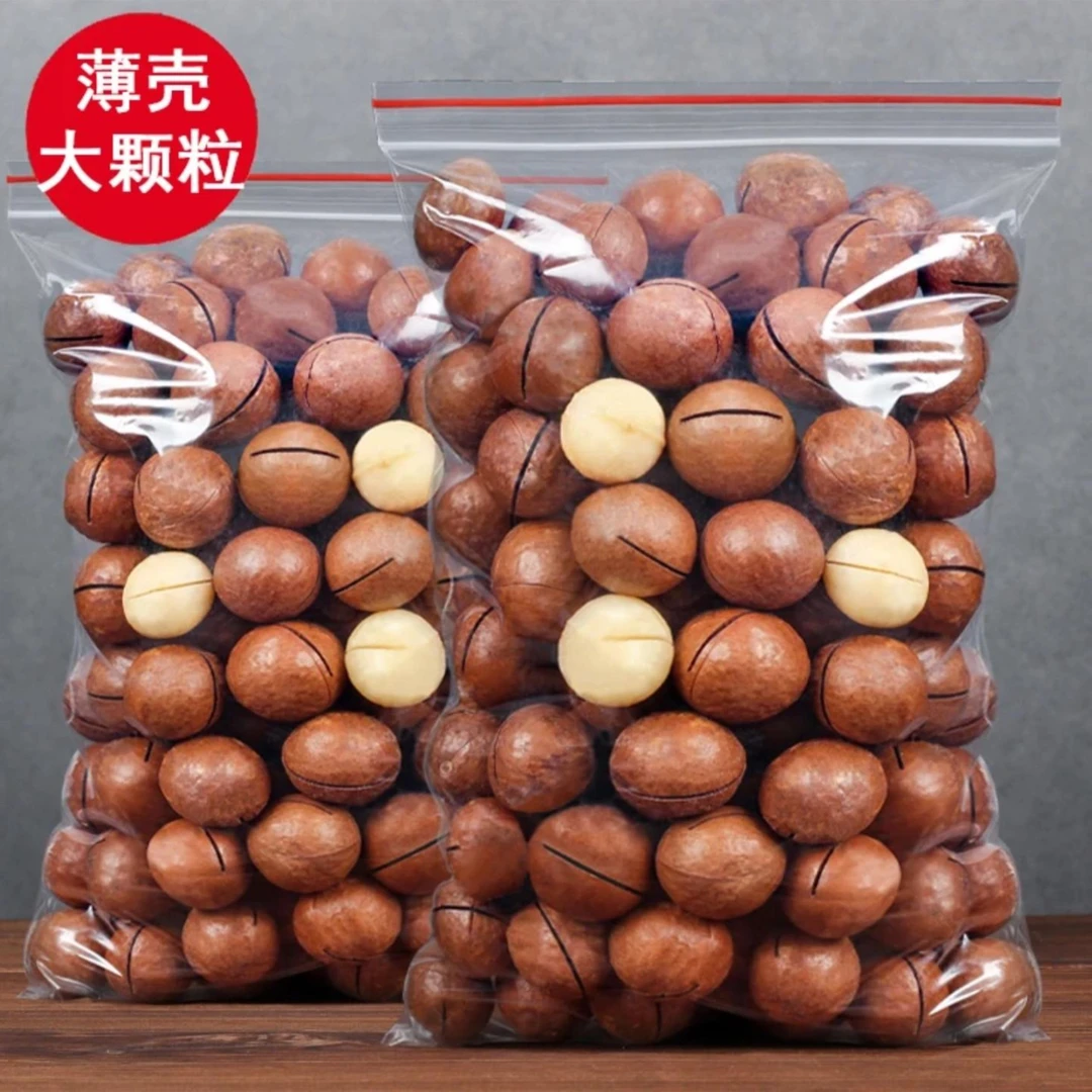 【配开口器】营养夏威夷果奶油味奶油味新货孕妇零食坚果干果批发