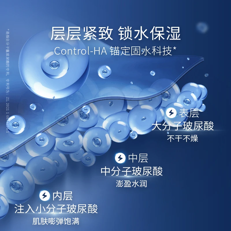 凌博士轻凌弹润保湿苹果肌补水面膜玻尿酸保湿补水ZS