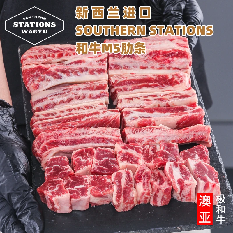 新西兰原包装进口和牛M5m7级雪花肋条整包1000g牛肋条无骨