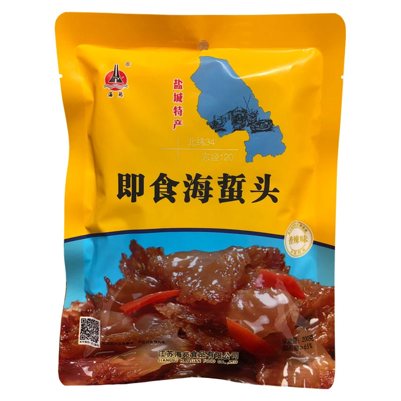 海蜇头即食200g*3香辣味食品下酒菜凉菜火锅食材海蛰头海鲜海蜇丝