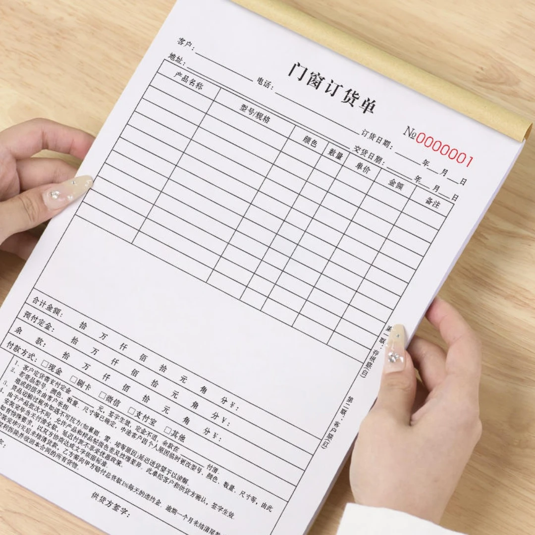 门窗合同门窗收据门窗订货单定货合同门业门窗订单本建材合同定制