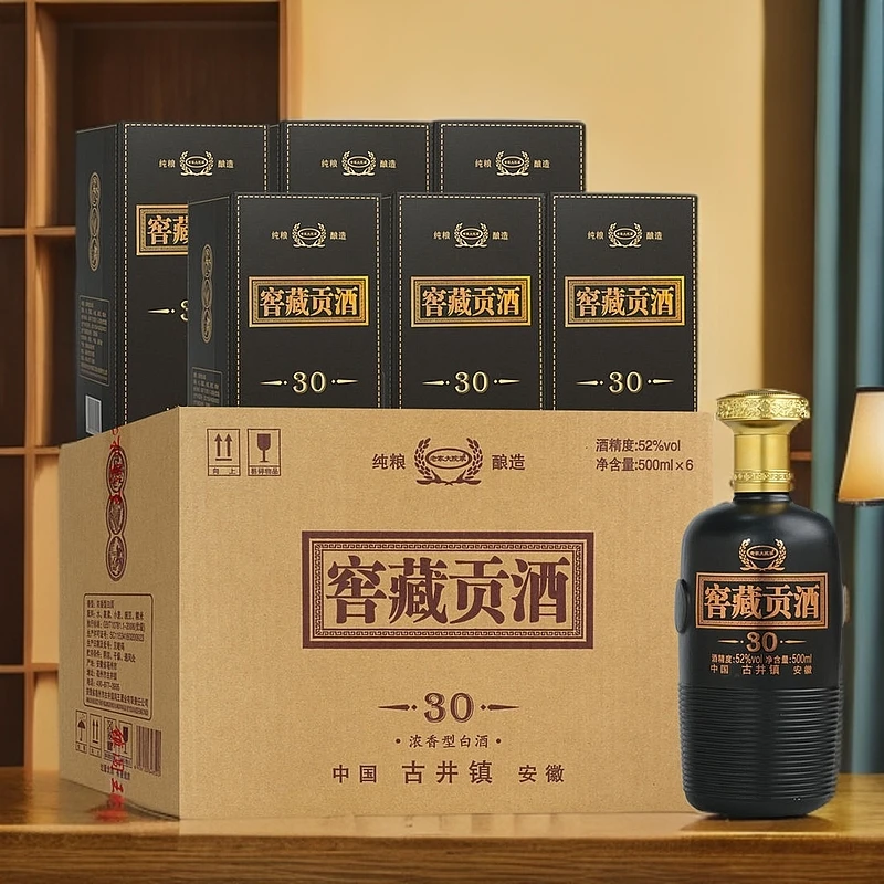 闯王窖藏贡酒整箱6瓶52度500ml整箱6瓶纯粮固态发酵白酒