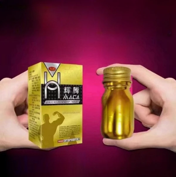 【就一个字 猛！】男士用健康糖果必备健康压片1次1粒