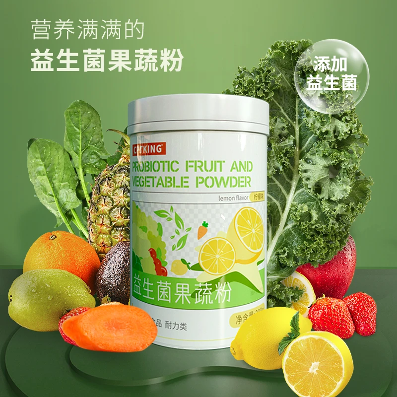 益生菌果蔬粉 300g 健身补充水果蔬菜代餐粉高纤维运动益生元