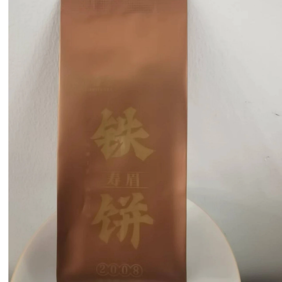 湖林清·2008年铁饼寿眉