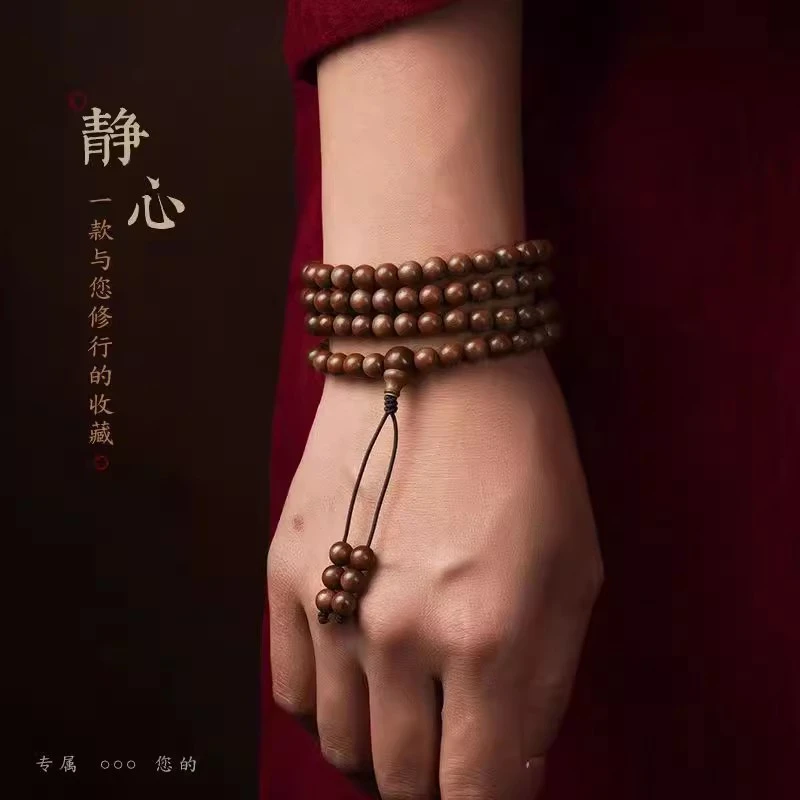 【印度迈索尔老山檀香0.6/108】男女黑肉天然老料文玩木质手链手串