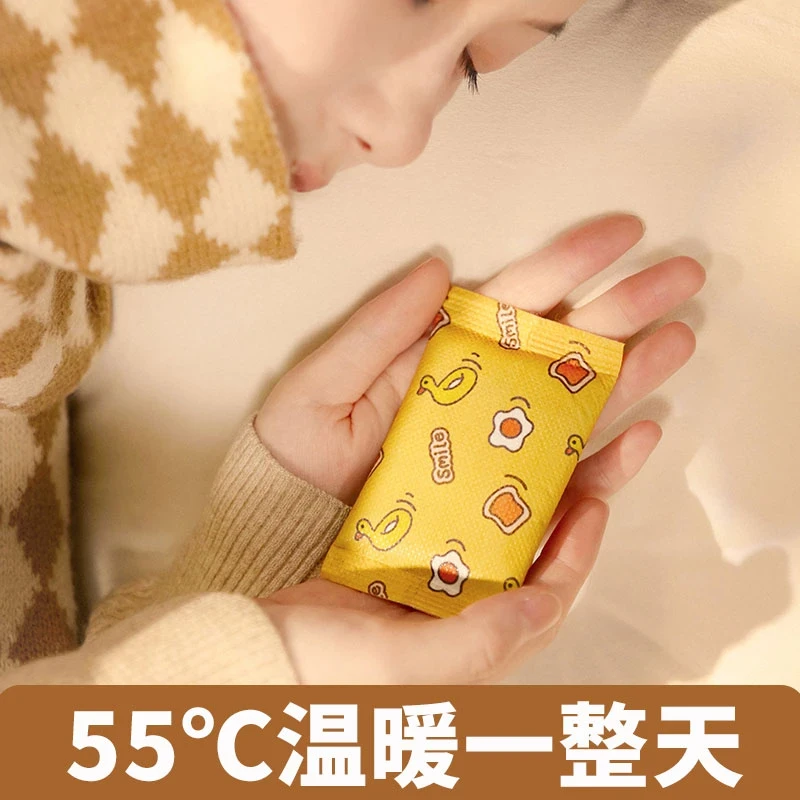 JIEMO暖手宝学生暖宝宝贴暖手上班手握式迷你小巧暖手蛋保暖防寒
