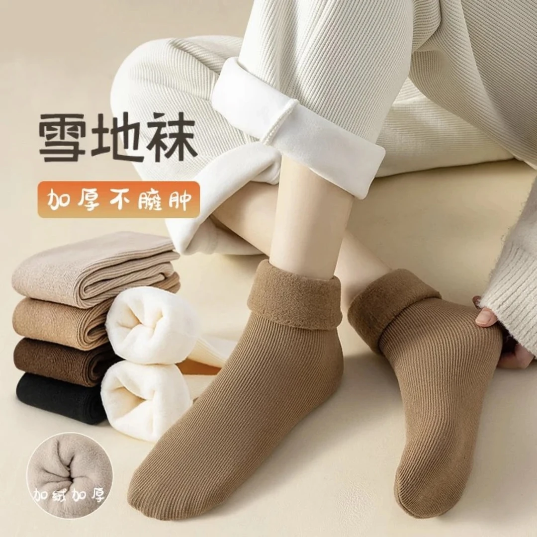 【五双装】秋冬新款加厚加绒保暖防寒雪地袜男女情侣中筒毛绒袜子