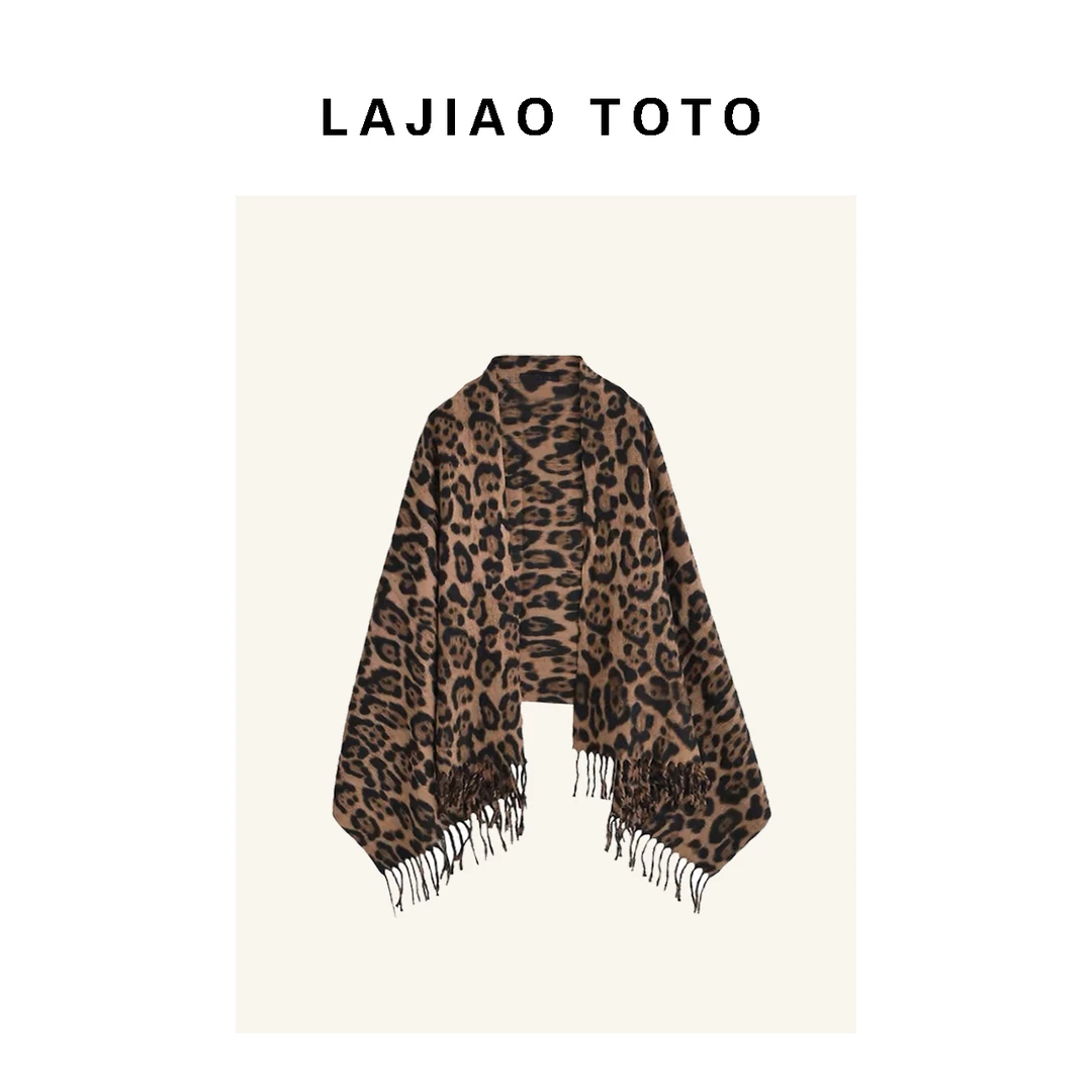 LAJIAO TOTO【豹纹围巾】时尚秋冬纯色保暖豹纹女士围巾披肩#LJ667