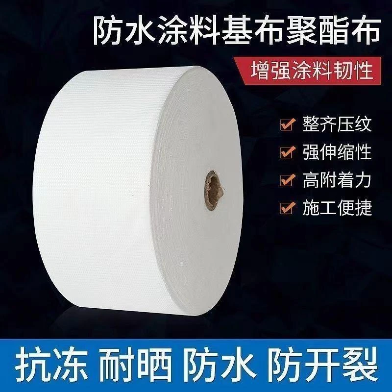 聚酯布裂缝修补材料彩钢瓦屋顶阴阳角防水涂料用聚酯布无纺布正宗