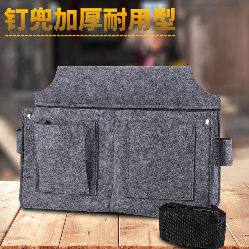 钉子包钉子兜木工腰包工地腰包小工具包木工钉子兜装钉子结实耐用