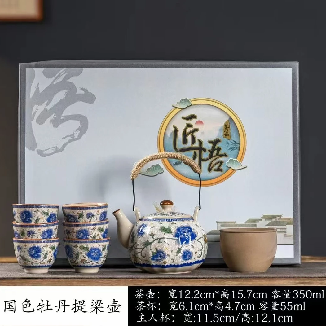 A-105国色牡丹提梁壶一壶六杯+主人杯茶具礼盒套组