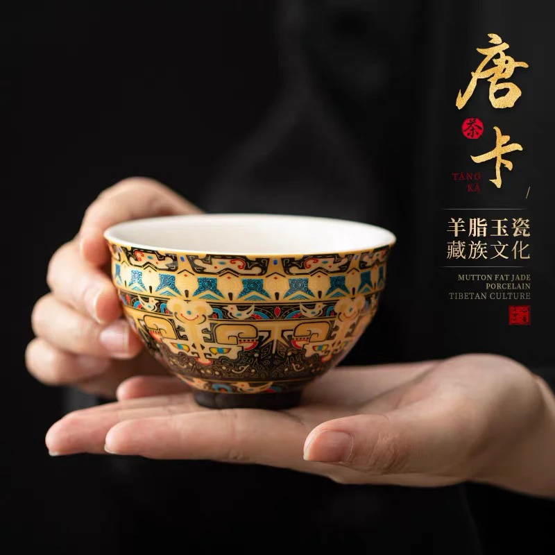 A 122羊脂玉唐卡陶瓷茶杯中式个人专用复古品茗杯