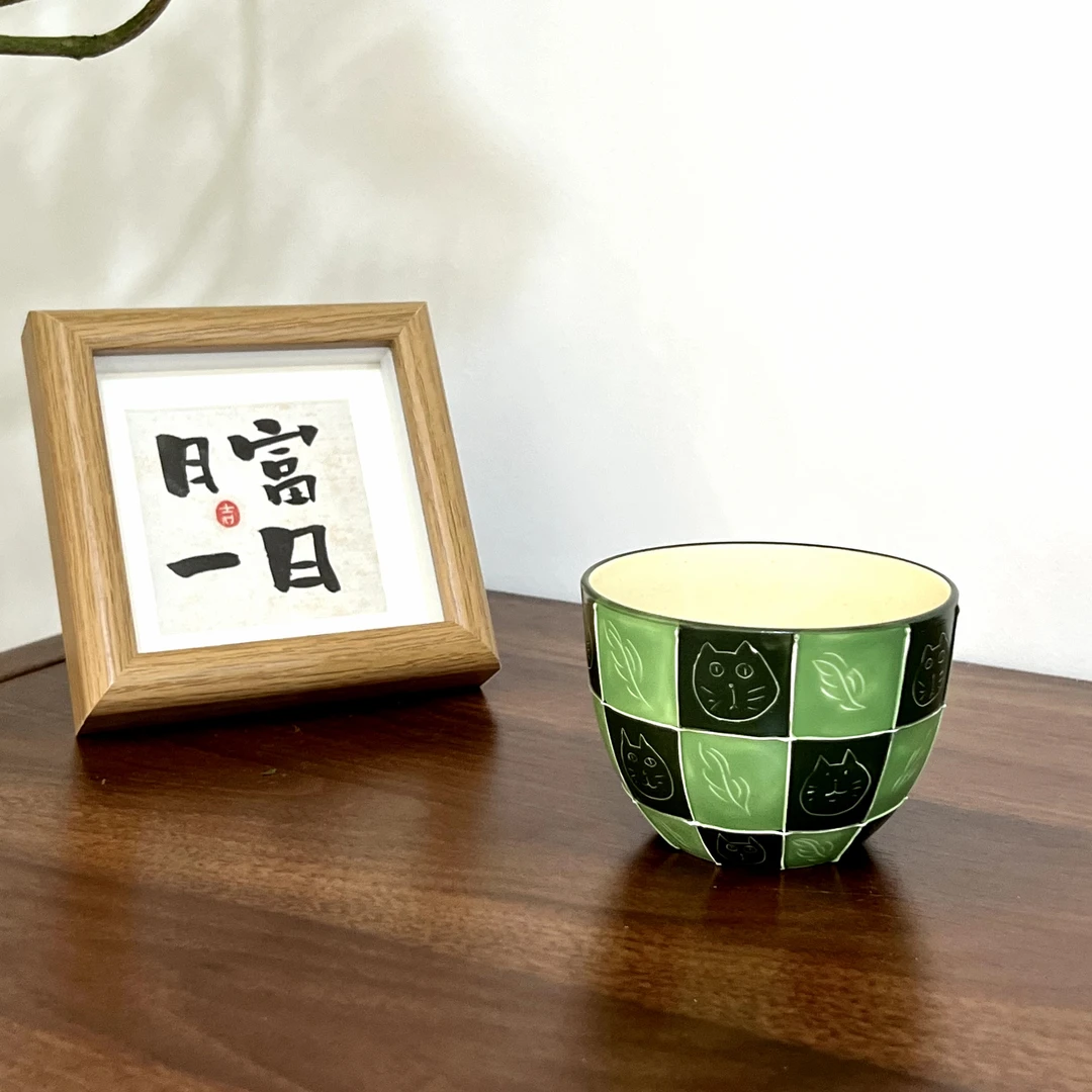 兮陶 复古绿 格子猫猫手握杯（容量：240ml）008