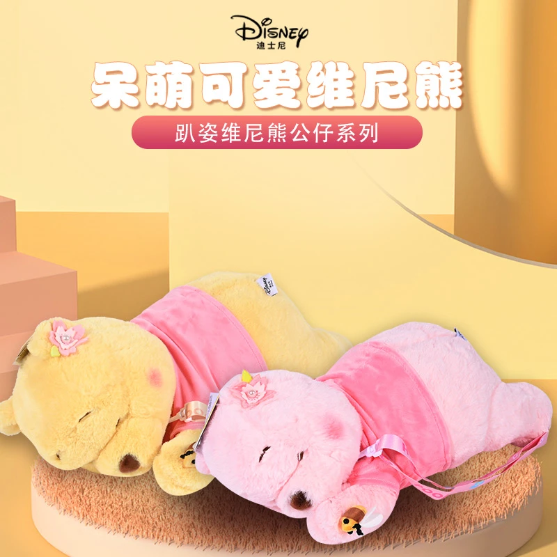 维尼熊公仔毛绒玩具带香包玩偶带背带功能款柔软公仔哈超柔舒适