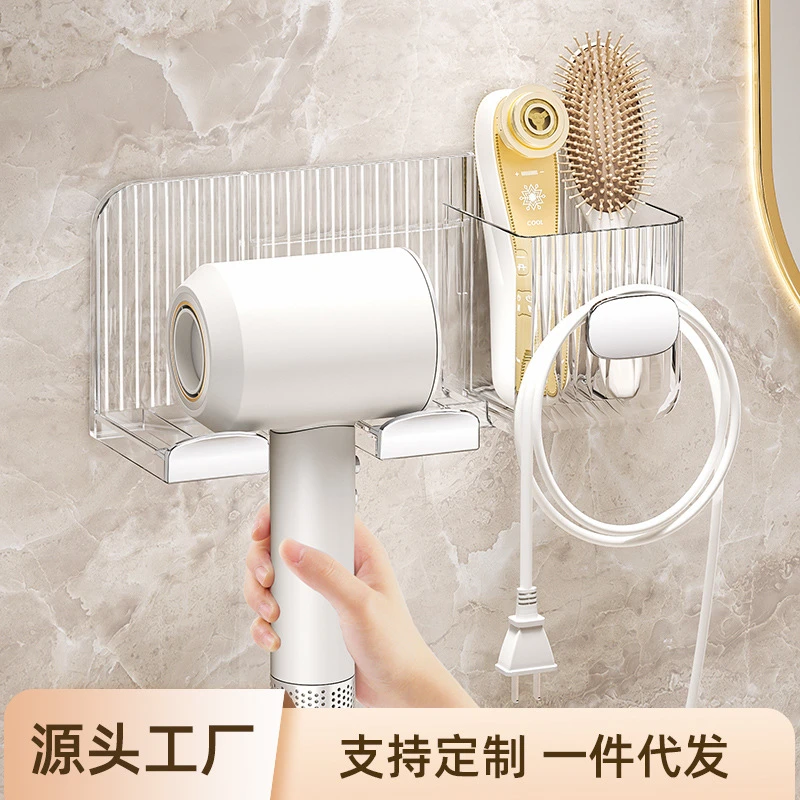 博蓝轻奢吹风机架浴室卫生间壁挂电吹风挂架家用免打孔收纳置物架