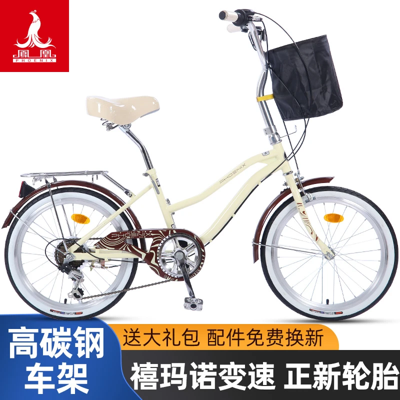 Phoenix/凤凰自行车通勤车女士休闲代步青少年单车禧玛诺变速20寸