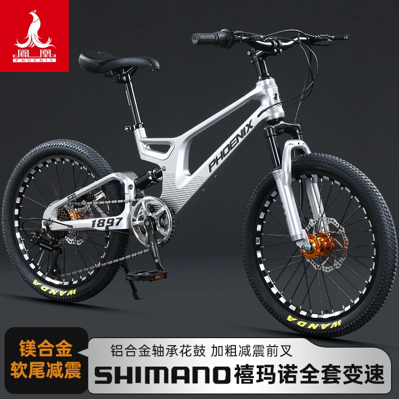 凤凰自行车青少年学生软尾山地车碟刹减震镁合金赛车单车休闲运动