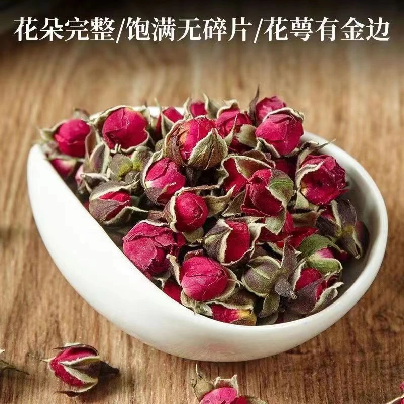 【拍一发三】云南金边玫瑰干玫瑰花玫瑰花瓣茶农货含苞50克金边玫瑰