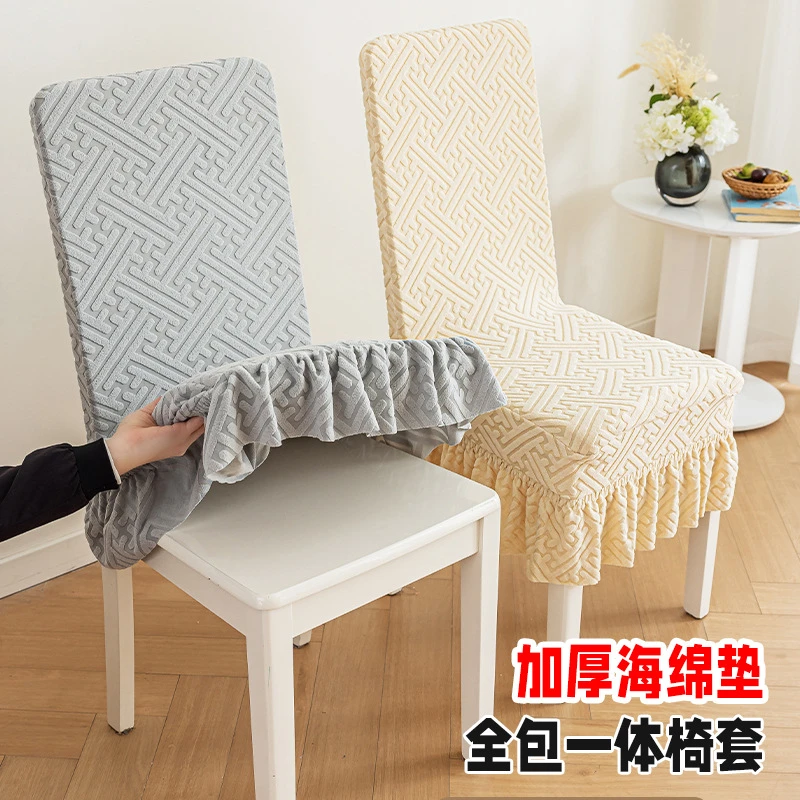 新款直背弹力椅套带海绵坐垫一体四季通用简约风餐桌椅座椅子套罩