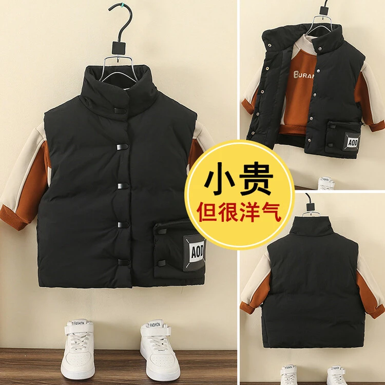 男童冬装加厚坎肩马甲2024新款洋气宝宝韩版儿童保暖冬季中童背心