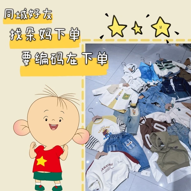 米朵儿童加绒卫衣时尚年款