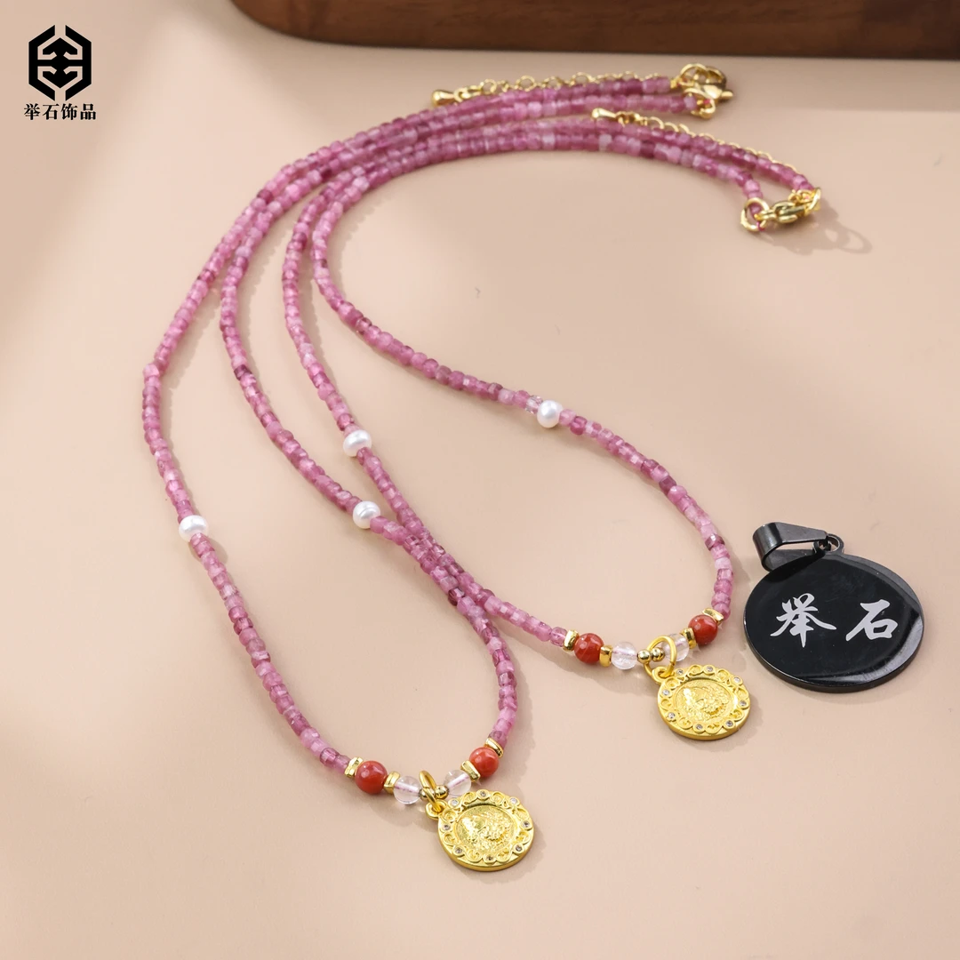 【举石饰品】TT10-680-85碧玺项链(一件/多样性发/约2mm)Z